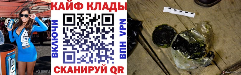 Купить Кокаин ЭКСТАЗИ МДМА Бошки Шишки A-PVP Меф Клин