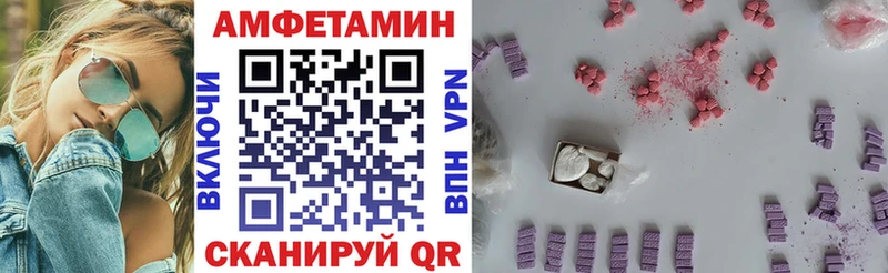 Купить где  Клин  АМФ 98% 