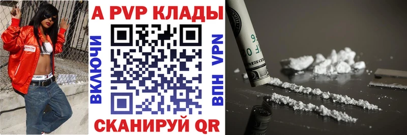 Alpha PVP VHQ  Купить  Клин 
