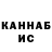 A PVP кристаллы Robin Cray