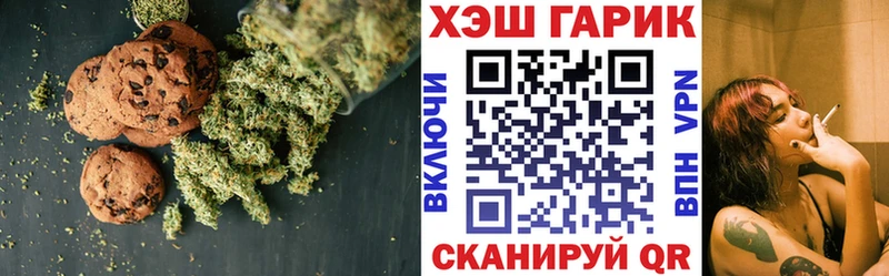 Купить где  Клин  Еда ТГК марихуана 