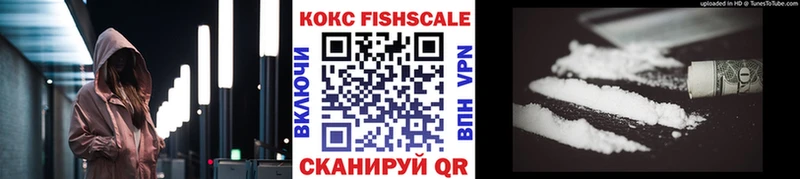COCAIN Эквадор Купить где Клин