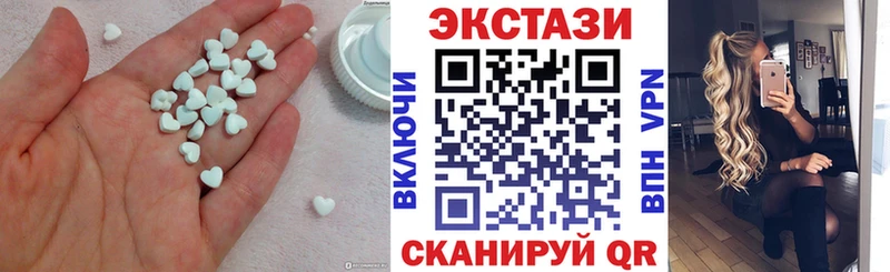 Купить где  Клин  Ecstasy таблы 