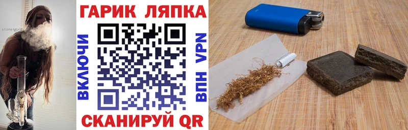 Купить  Клин  ГАШИШ Cannabis 