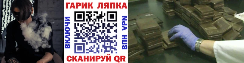 Гашиш Изолятор Клин