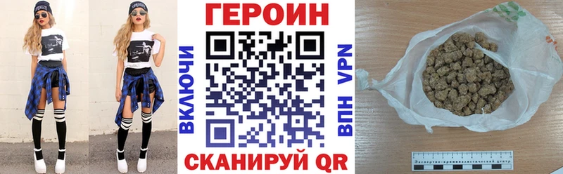 Купить закладки  Клин  ГЕРОИН герыч 