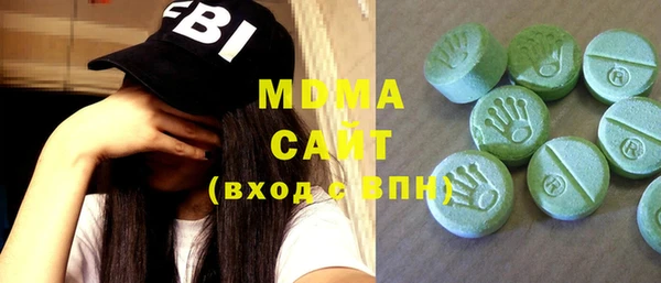 гидра Михайловка