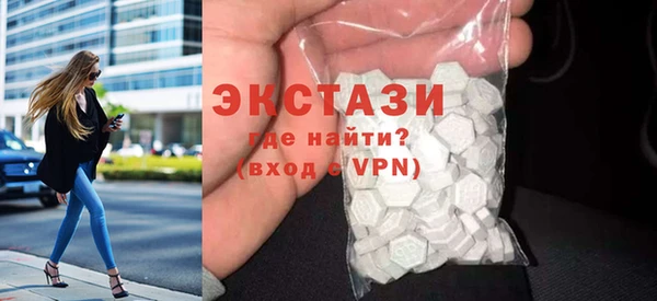 альфа пвп Наволоки