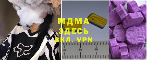 ГАЛЛЮЦИНОГЕННЫЕ ГРИБЫ Навашино