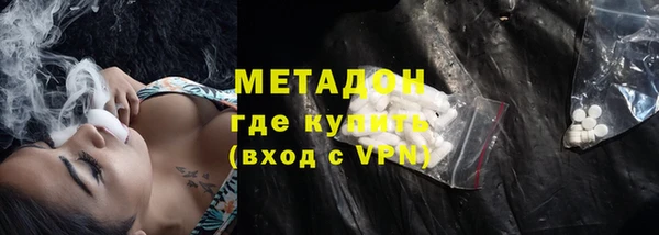 альфа пвп Наволоки