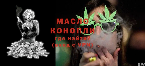 спайс Надым