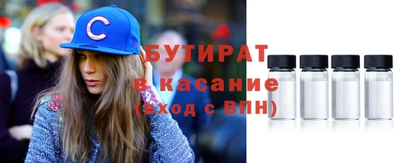 альфа пвп Наволоки