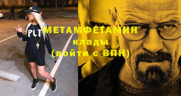 спайс Надым