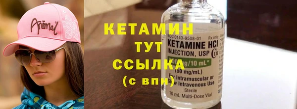 ГАЛЛЮЦИНОГЕННЫЕ ГРИБЫ Навашино