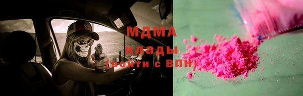 ГАЛЛЮЦИНОГЕННЫЕ ГРИБЫ Навашино