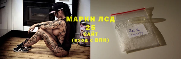 ГАЛЛЮЦИНОГЕННЫЕ ГРИБЫ Навашино