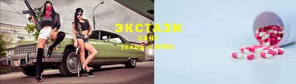гидра Михайловка