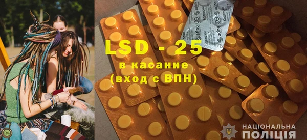 спайс Надым