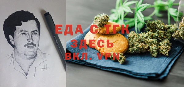 спайс Надым