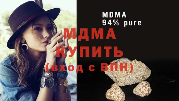 альфа пвп Наволоки