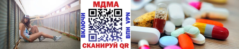 Купить закладки  Клин  MDMA молли 