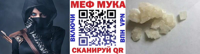 Мефедрон VHQ  Клин 