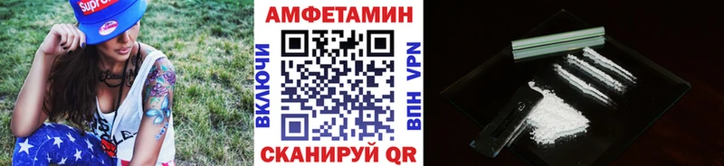 Первитин Methamphetamine  Купить закладки  Клин 