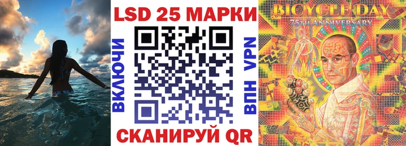 Марки 25I-NBOMe 1,8мг  Купить закладки  Клин 